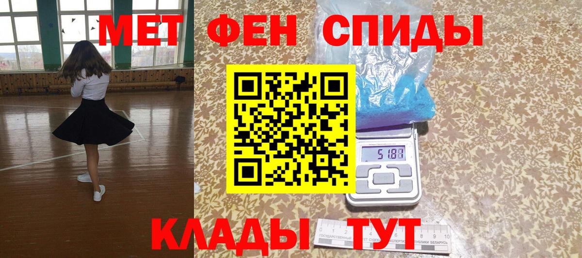Amphetamine Розовый  Вход с VPN  Amphetamine  Канск 