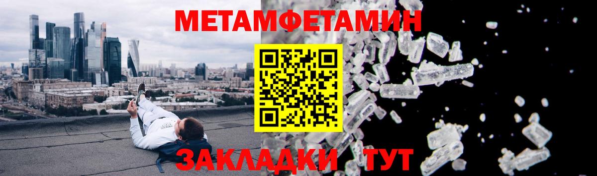Amphetamine 97% Канск