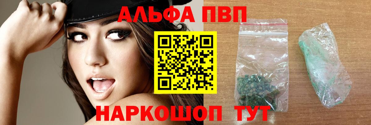 A PVP СК Канск