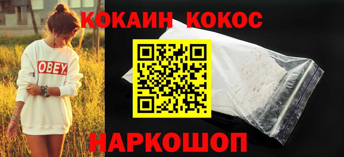 Alpha PVP Канск