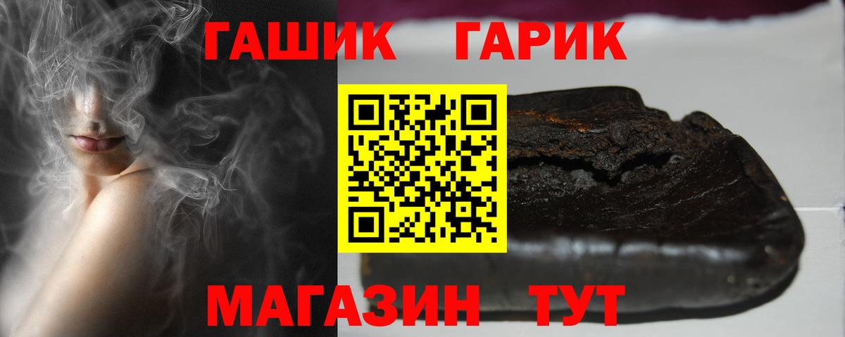 Гашиш ice o lator Канск