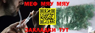 дживик Краснодар