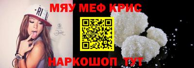 дживик Краснодар