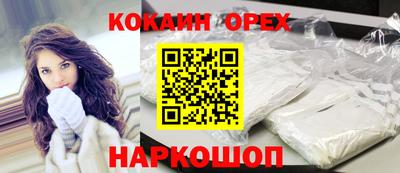 скорость Краснознаменск