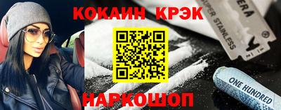 дживик Краснодар