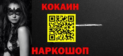 дживик Краснодар