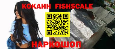 скорость Краснознаменск