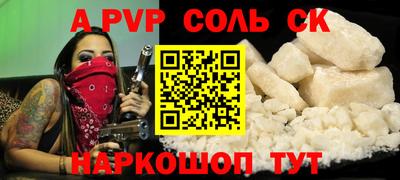 скорость Краснознаменск