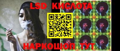 дживик Краснодар