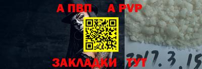 дживик Краснодар