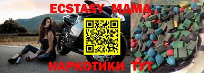 дживик Краснодар