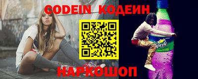 дживик Краснодар