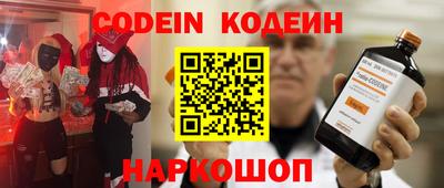 дживик Краснодар