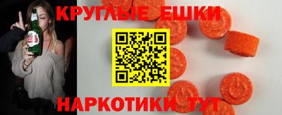 спиды Можга