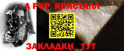 дживик Краснодар