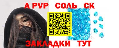 дживик Краснодар