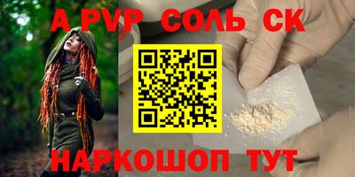 не бодяженный Краснокаменск