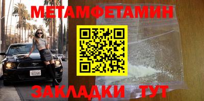 дживик Краснодар