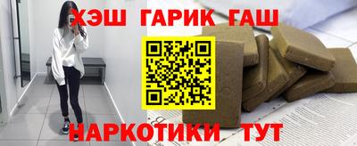 не бодяженный Краснокаменск