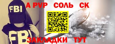 скорость Краснознаменск