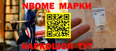 скорость Краснознаменск