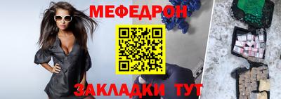 не бодяженный Краснокаменск