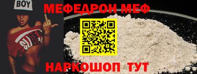 скорость Краснознаменск