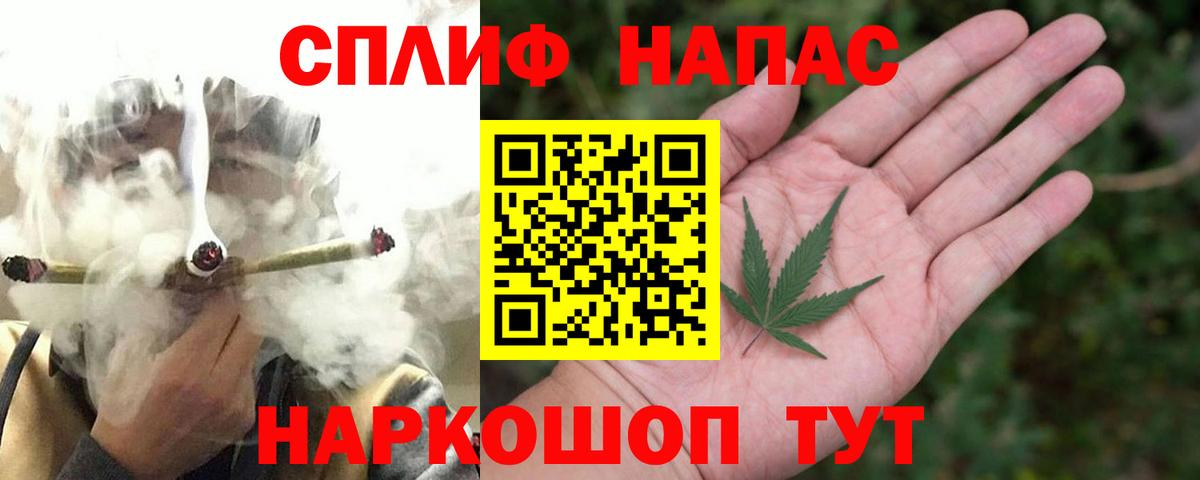 Канск  Бошки марихуана THC 21%  Бошки марихуана Amnesia  МАРИХУАНА Ganja  Вход с VPN  Бошки марихуана White Widow 